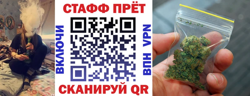 Купить Кокаин  Галлюциногенные грибы  Бошки Шишки  МЕФ  APVP  Борзя