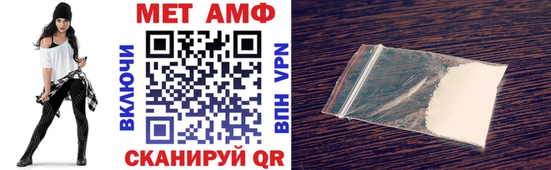 Амфетамин 98%  Купить  Борзя 