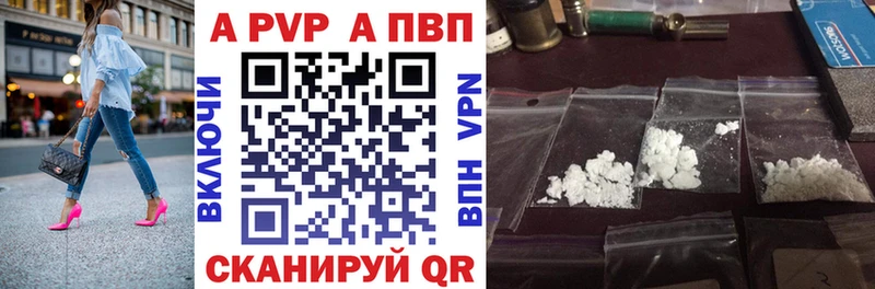 Alpha PVP VHQ  Купить  Борзя 