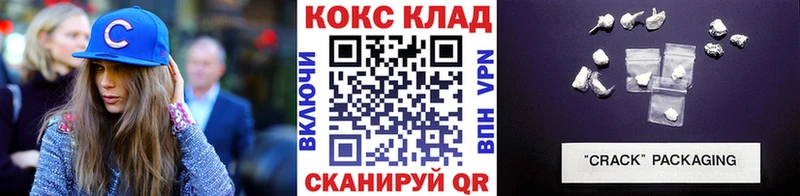 COCAIN Колумбийский  Купить  Борзя 