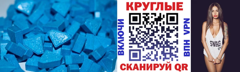 Купить  Борзя  ЭКСТАЗИ ешки 