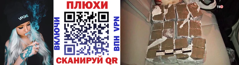 Купить закладки  Борзя  ГАШИШ Premium 