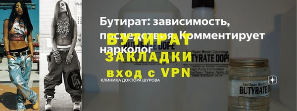 jwh Медногорск