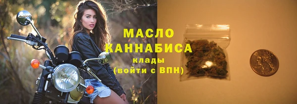 наркотики Мегион