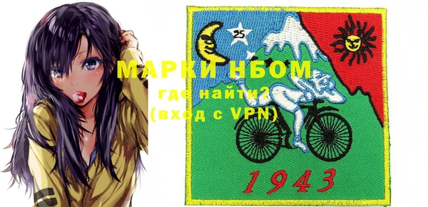 наркотики Мегион