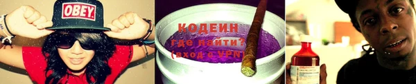 наркотики Мегион