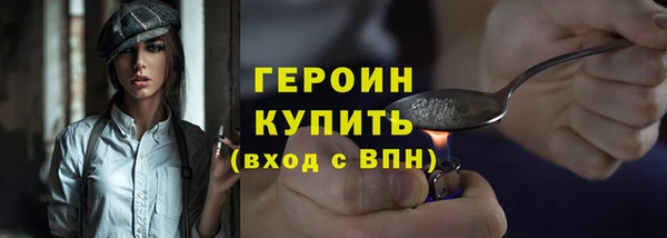 наркотики Мегион