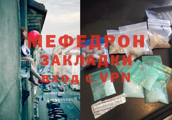мяу мяу мука Михайловск