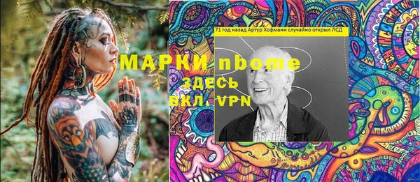 jwh Медногорск