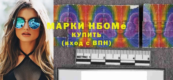 наркотики Мегион
