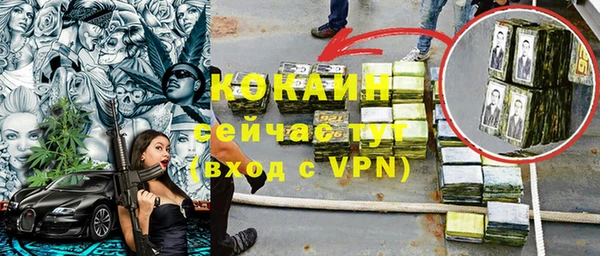 мяу мяу мука Михайловск