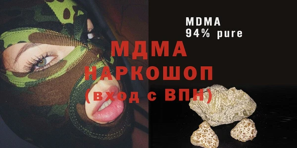 мяу мяу мука Михайловск