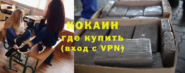 кокаин премиум Медвежьегорск