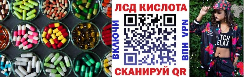 ЛСД экстази ecstasy  Купить где  Борзя 