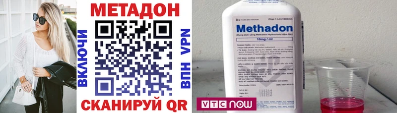 МЕТАДОН мёд  Купить закладки  Борзя 