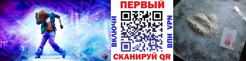 Метамфетамин Methamphetamine  Купить где  Борзя 